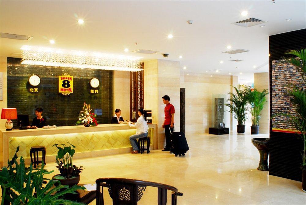 فندق Super 8 Xian Xidajie المظهر الخارجي الصورة