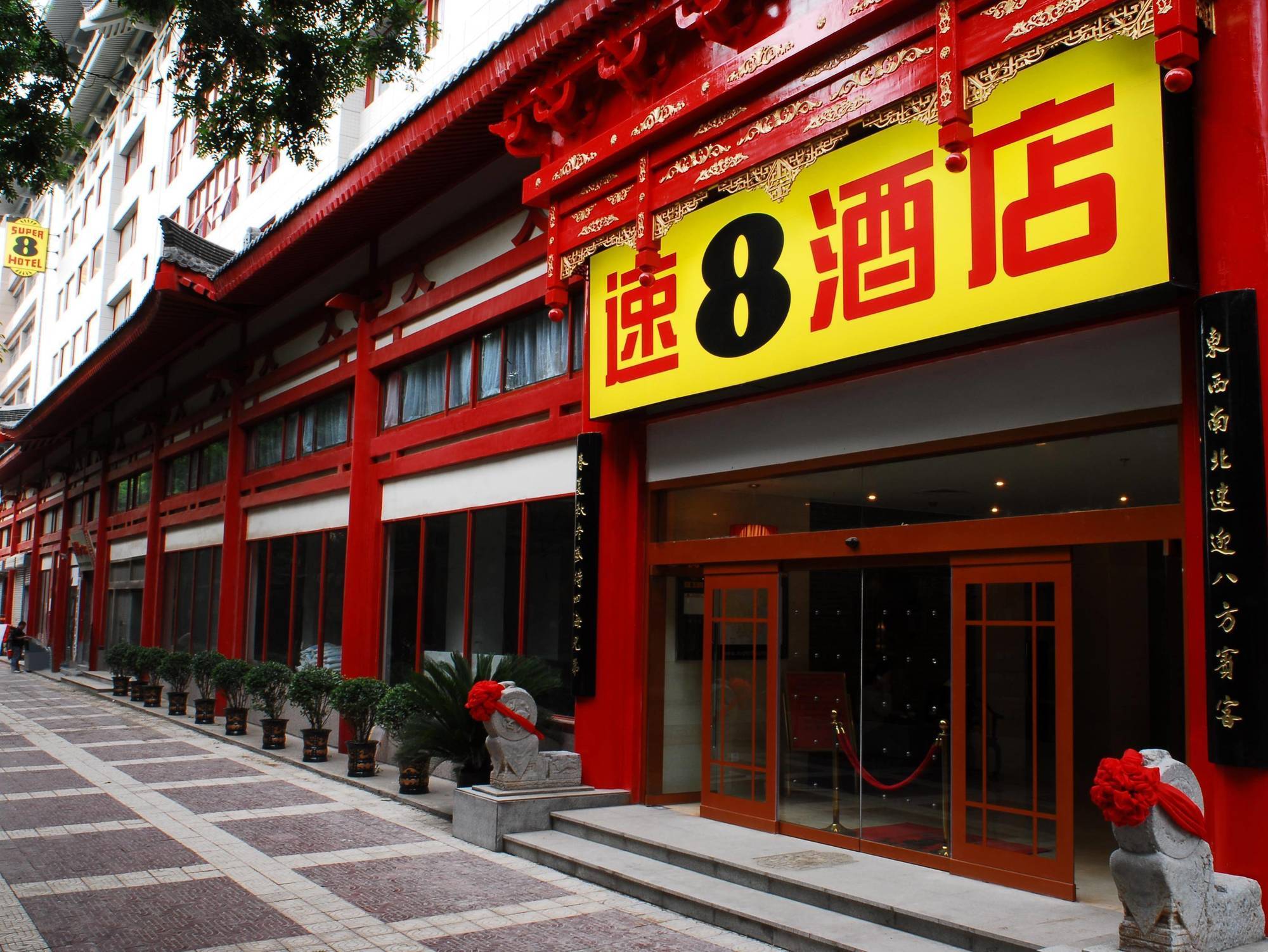 فندق Super 8 Xian Xidajie المظهر الخارجي الصورة
